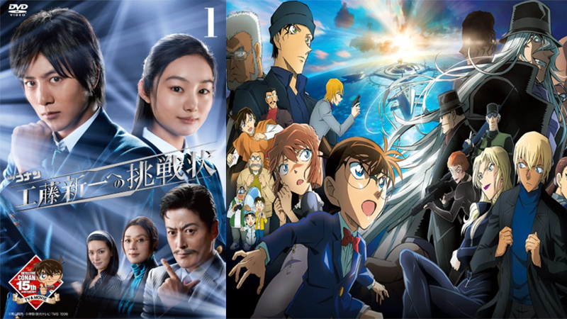 Detective Conan